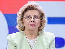 Москалькова отреагировала на смерть пациентов российского интерната для душевнобольных