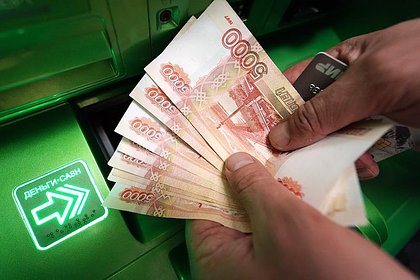 Бухгалтер российского вуза перевела три миллиона рублей на карты лжестудентов