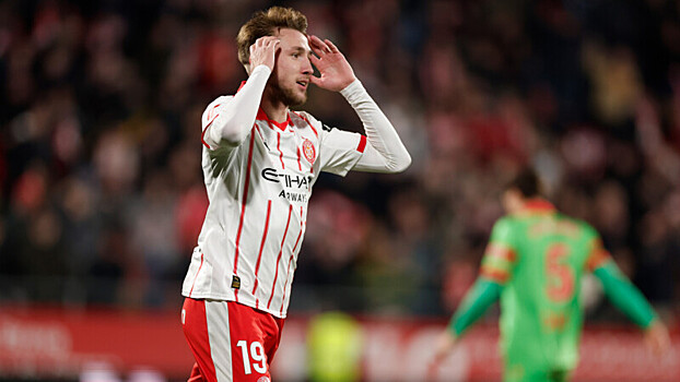 «Жирона» обыграла «Осасуну» в матче чемпионата Испании