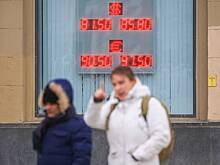 Курс рубля к доллару и евро упал