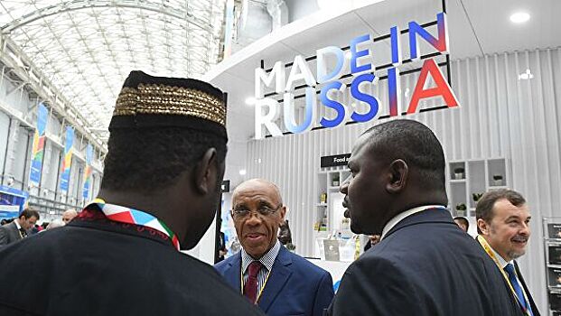 Более шести тысяч участников из 104 стран приехали на форум "Россия-Африка"