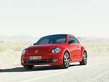 Volkswagen Beetle уходит с российского рынка