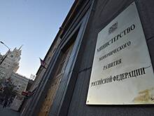 Названы пять противоречий в экономике России на 25 лет