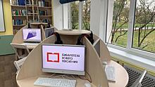 Интерактивная песочница, телескоп и типография: на Куршской косе открылась библиотека нового поколения