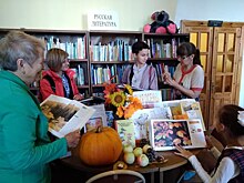 Встреча «Осень – рыжая подружка» прошла в библиотеке на Фестивальной