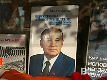День в истории: горбачевская премия и тресковая война