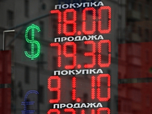Экономист предупредил о существенном ослаблении рубля