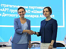 «Швабе» подписал соглашение с детским технопарком Abstract