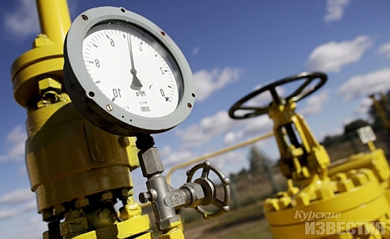 В Курской области проведут газ к 66 населённым пунктам