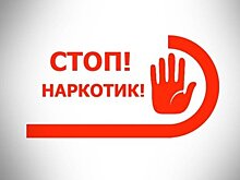 Антинаркотическая комиссия прошла в администрации Иркутска
