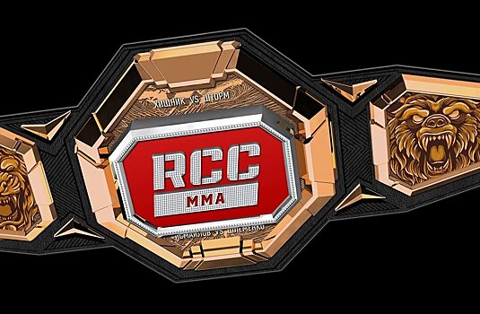 Глава RCC: «Исмаилов озвучил условия, на которые мы не готовы идти. Ковалев получит другого соперника»