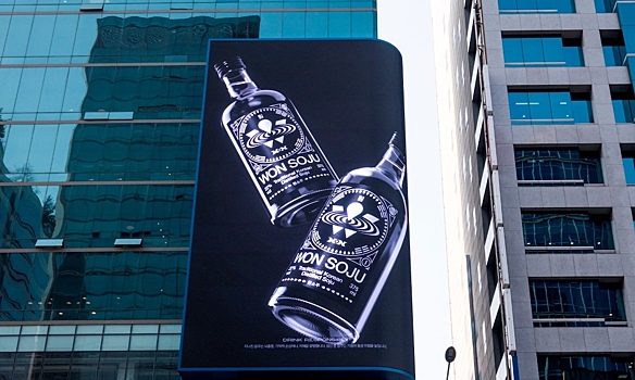 В России выросли продажи корейского напитка соджу