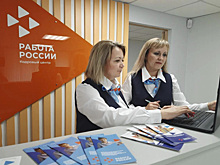 «Принимаем на работу целыми семьями»