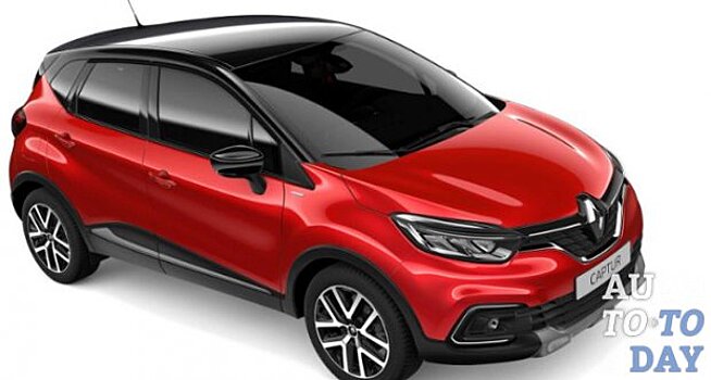 Renault выпускает привлекательную версию Captur S Edition