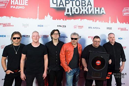 Власти назвали ответственных за подпольный концерт группы «Алиса» в Петербурге