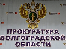 Прокуратура проведет горячую линию по вопросам предоставления лекарств