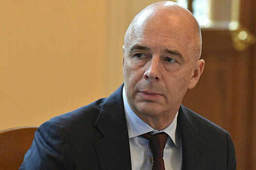 Силуанов рассказал, куда потратят деньги от повышенного НДФЛ