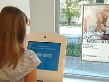 Клиенты банка «Открытие» смогут пополнять игровые кошельки зарубежных сервисов в дистанционных каналах