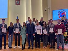 На Дону определили победителя конкурса &laquo;Лучший ИТ-проект Ростовской области&raquo;