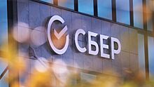 Сбер начал продавать бриллианты для инвестиций и украшений