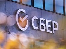 Новая штаб-квартира Сбера признана лучшей в России