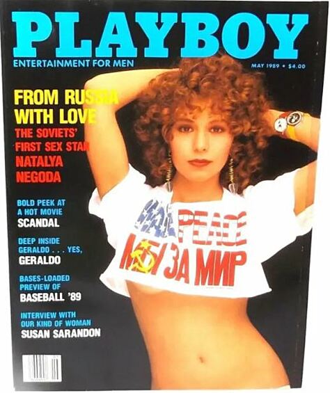 В самом конце 80-х Негода снялась в Playboy, став первой советской моделью этого популярного издания. На волне успеха Наталья оставила родину и переехала в США, чтобы начать там попытки построить карьеру звезды мирового масштаба.   