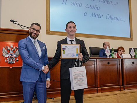 Институт Обручевского района принял участие в награждении победителей