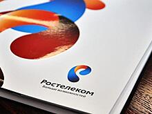 «Ростелеком» запускает услугу аренды антивирусных продуктов ESET