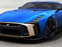 Nissan начал приём заказов на коллекционный суперкар