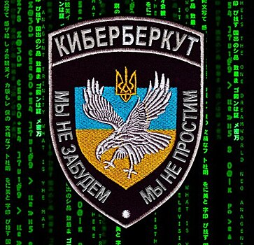 Хакеры узнали о намерении Киева сорвать референдум в Нидерландах