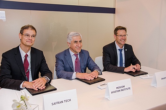 Safran, Smartec и МАИ подписали соглашение о сотрудничестве в области исследований