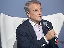 Греф призвал ввести в школах новый предмет