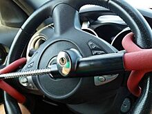 Как защитить свой автомобиль от угона