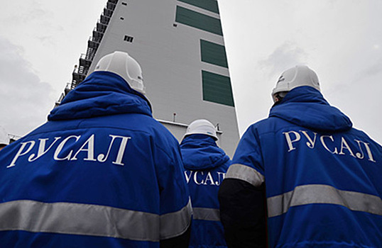 «Русал» предупредил об остановке заводов