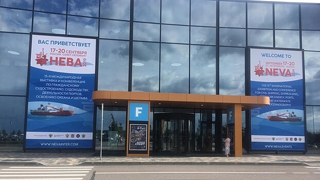В Петербурге открылась международная судостроительная выставка