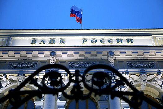 Денежная база России в широком определении за февраль выросла на 4,6%