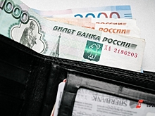 Нижний Новгород, Казань и Уфа: как выглядит новая 1000-рублевая купюра