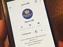 Новым зампредом правительства Ивановской области назначили Сергея Чеснокова
