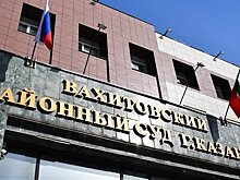 Сообщение о минировании Вахитовского районного суда Казани оказалось ложным