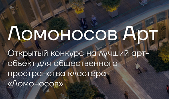Самарские архитекторы и художники могут украсить своей инсталляцией "Воробьевы горы"
