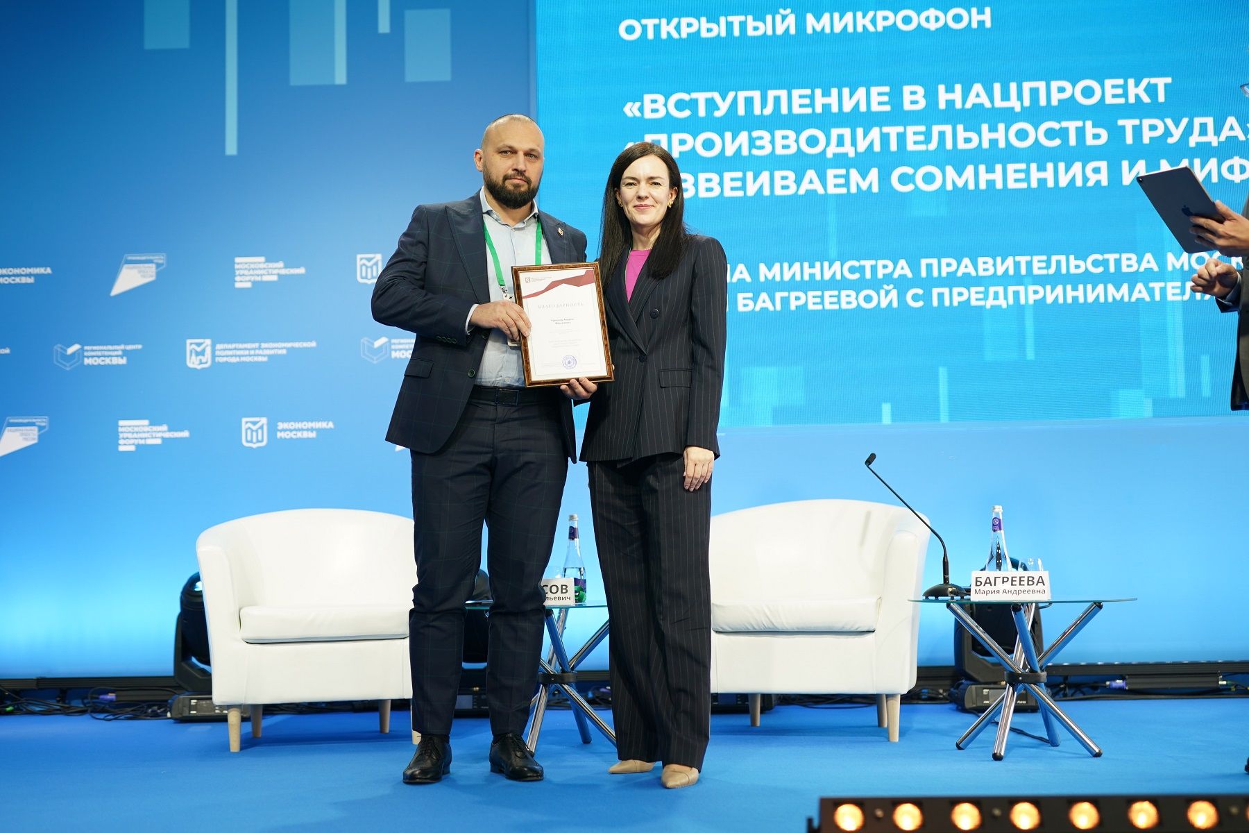 Продвижение национальных проектов. Продвижение национальных проектов. Продвижение национальных проектов. Ооо инновация тамбов. Национальные проекты.