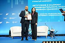 Заместитель руководителя Департамента градостроительной политики города Москвы отмечен благодарностью за продвижение национального проекта