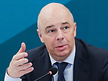 Силуанов назвал размер Фонда национального благосостояния