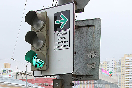 Экспериментальные дорожные знаки появились в Екатеринбурге