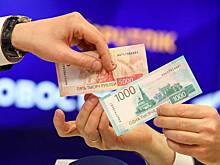 В РПЦ раскритиковали дизайн новых банкнот
