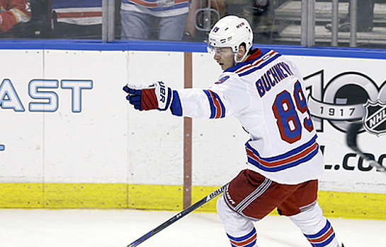 Передача Бучневича помогла "Рейнджерс" обыграть "Монреаль" в матче НХЛ