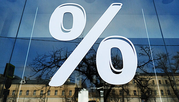 ЦБ сообщил о росте ипотечной ставки