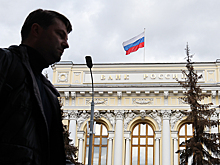 ЦБ РФ неожиданно повысил ключевую ставку сразу до 15%