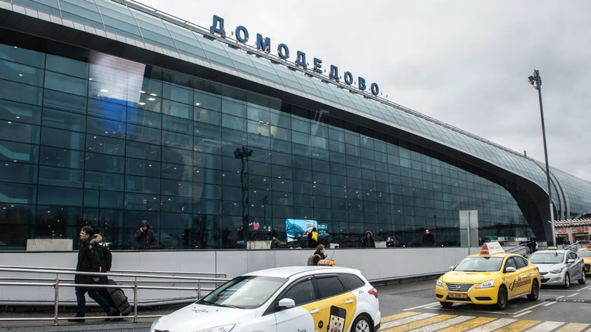 План «Перехват» введен после похищения 4 миллионов долларов в аэропорту Домодедово