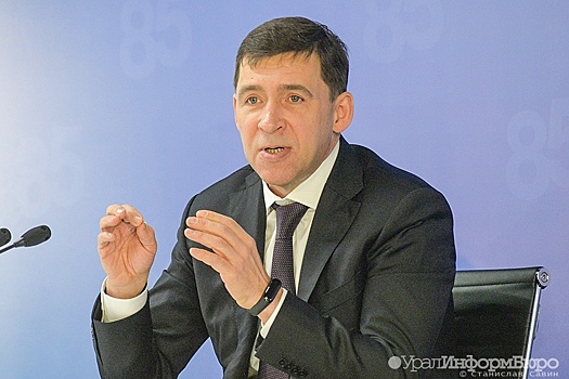 Свердловский губернатор ответил на "неоднократные проклятия" в его адрес